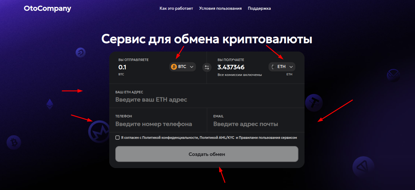 otocompany otocompany