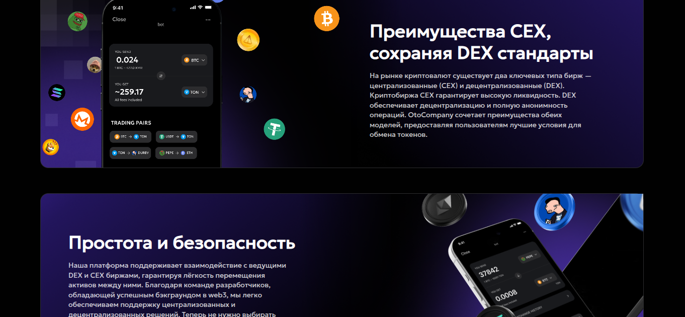 otocompany net otocompany net
