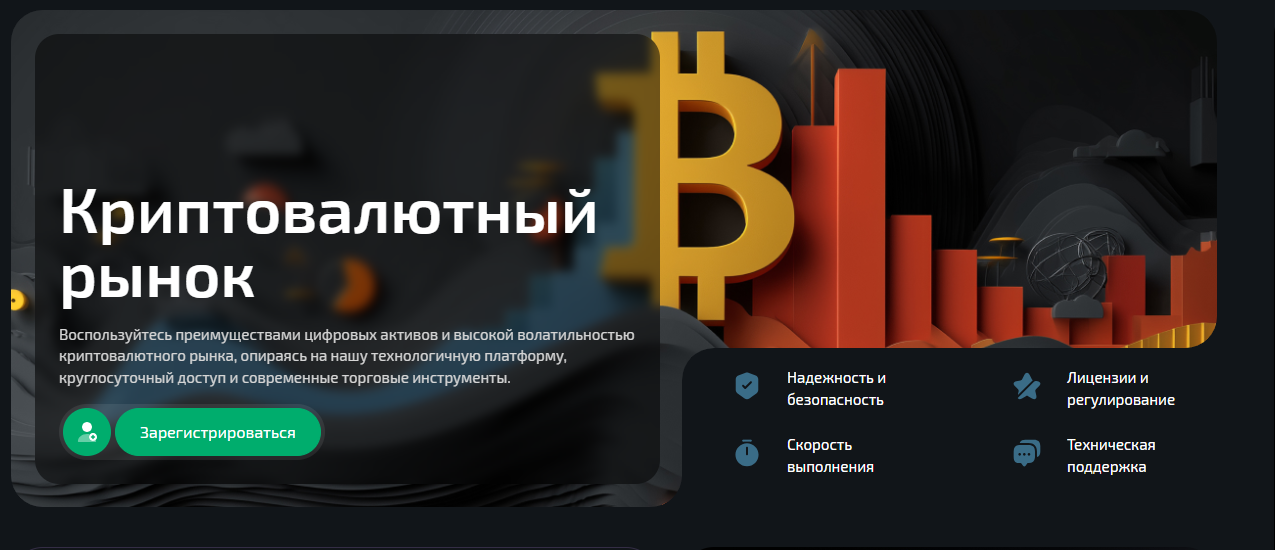 отзыв о торговой площадке wealthstack отзыв о торговой площадке wealthstack