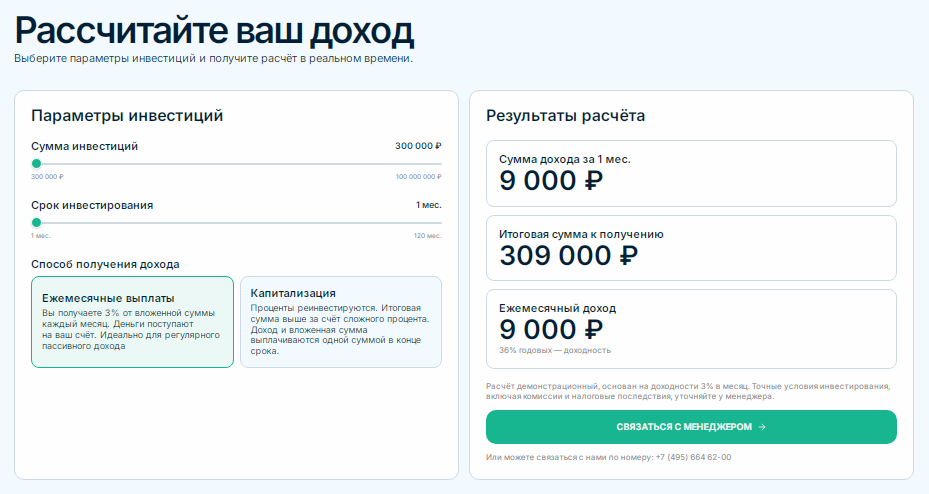 отзывы на платформу nvpinvest отзывы на платформу nvpinvest