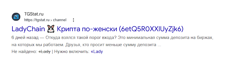 отзывы на телеграм канал ledi chain отзывы на телеграм канал ledi chain