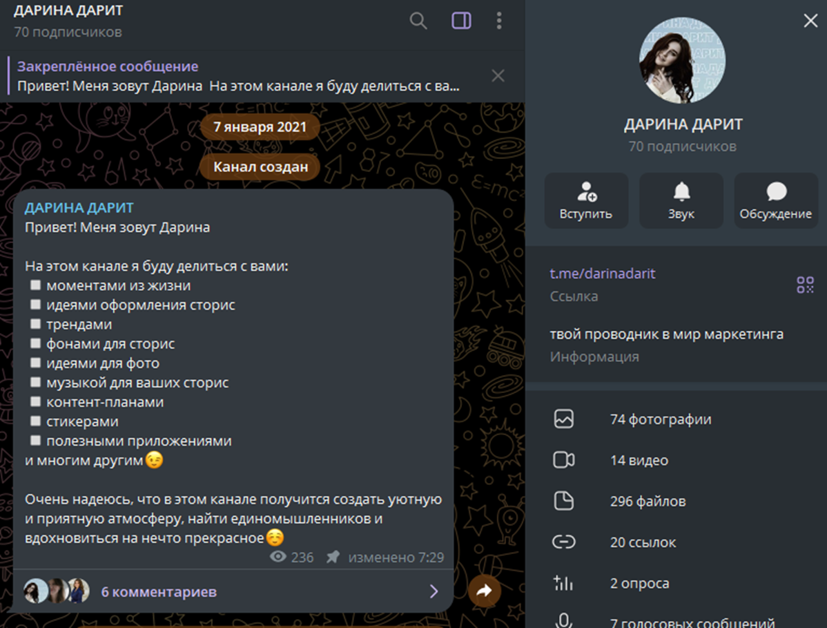 отзывы о дарина дарит отзывы о дарина дарит