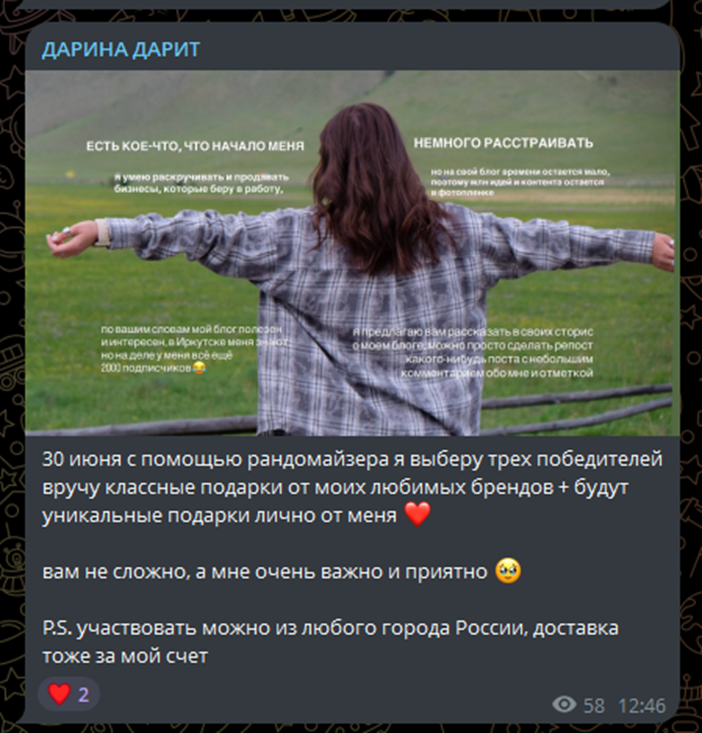 отзывы о дарина дарит отзывы о дарина дарит