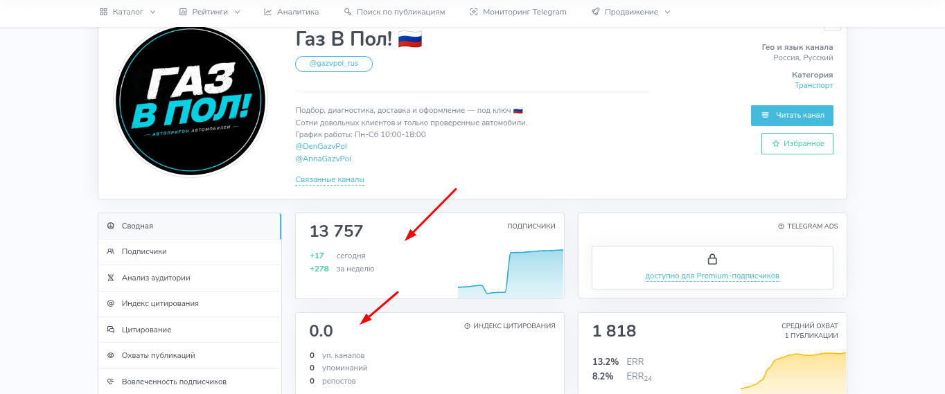 отзывы о компании газ в пол отзывы о компании газ в пол