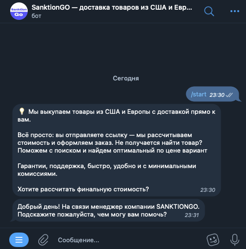 отзывы о компании sanktion go отзывы о компании sanktion go