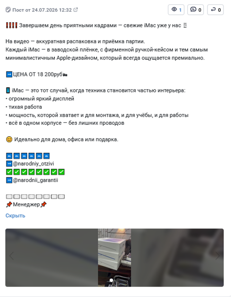 отзывы о магазине техника для народа отзывы о магазине техника для народа