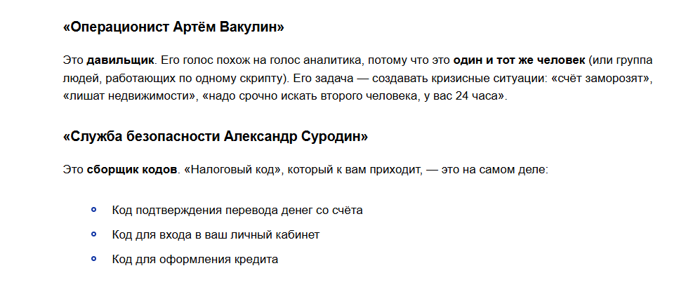 отзывы о вакулин артем сергеевич трейдер отзывы о вакулин артем сергеевич трейдер