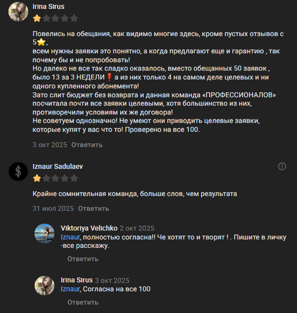 отзывы об обучении алекса нойштарт отзывы об обучении алекса нойштарт