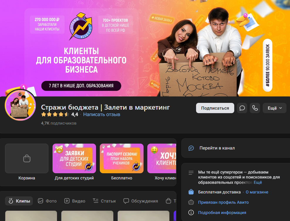 отзывы об обучении алекса нойштарт отзывы об обучении алекса нойштарт