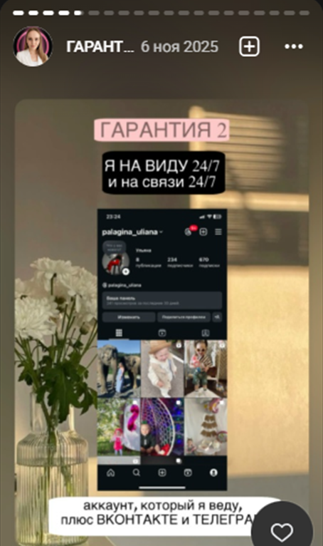 отзывы об ульяна палагина фриланс отзывы об ульяна палагина фриланс
