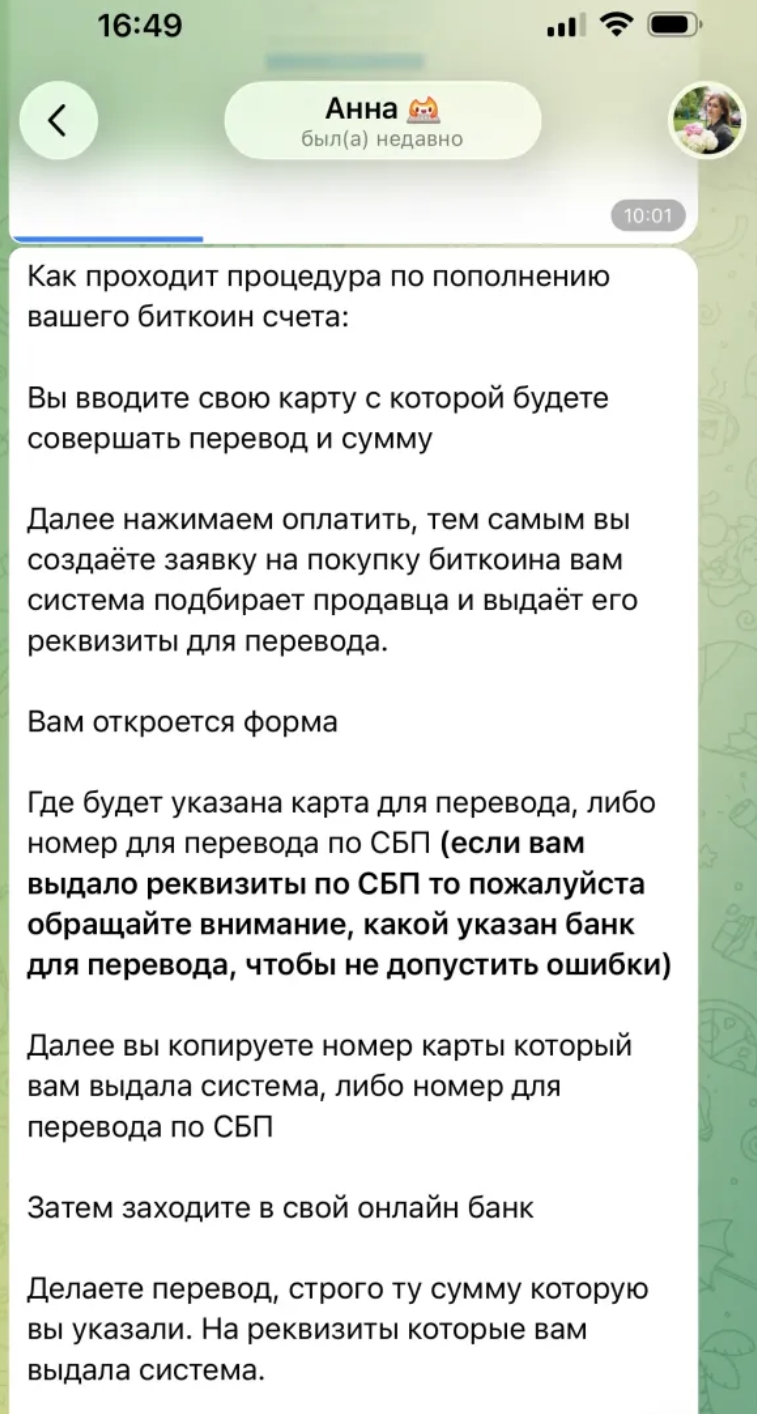 отзывы платформа фурсокаст отзывы платформа фурсокаст