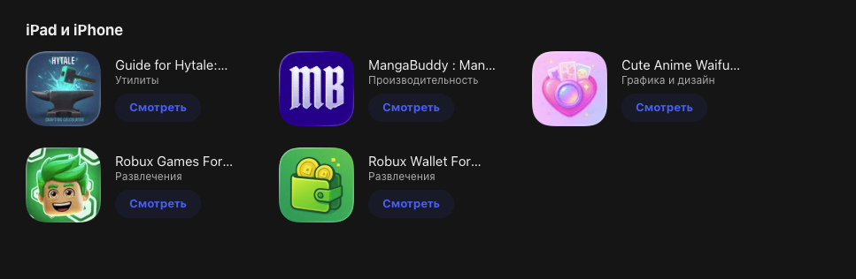 отзывы приложения на робуксы rbx wallet app отзывы приложения на робуксы rbx wallet app