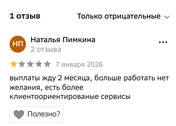 отзывы риелторов о приложении н маркет отзывы риелторов о приложении н маркет