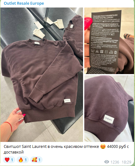 Outlet Resale телеграм канал Outlet Resale телеграм канал