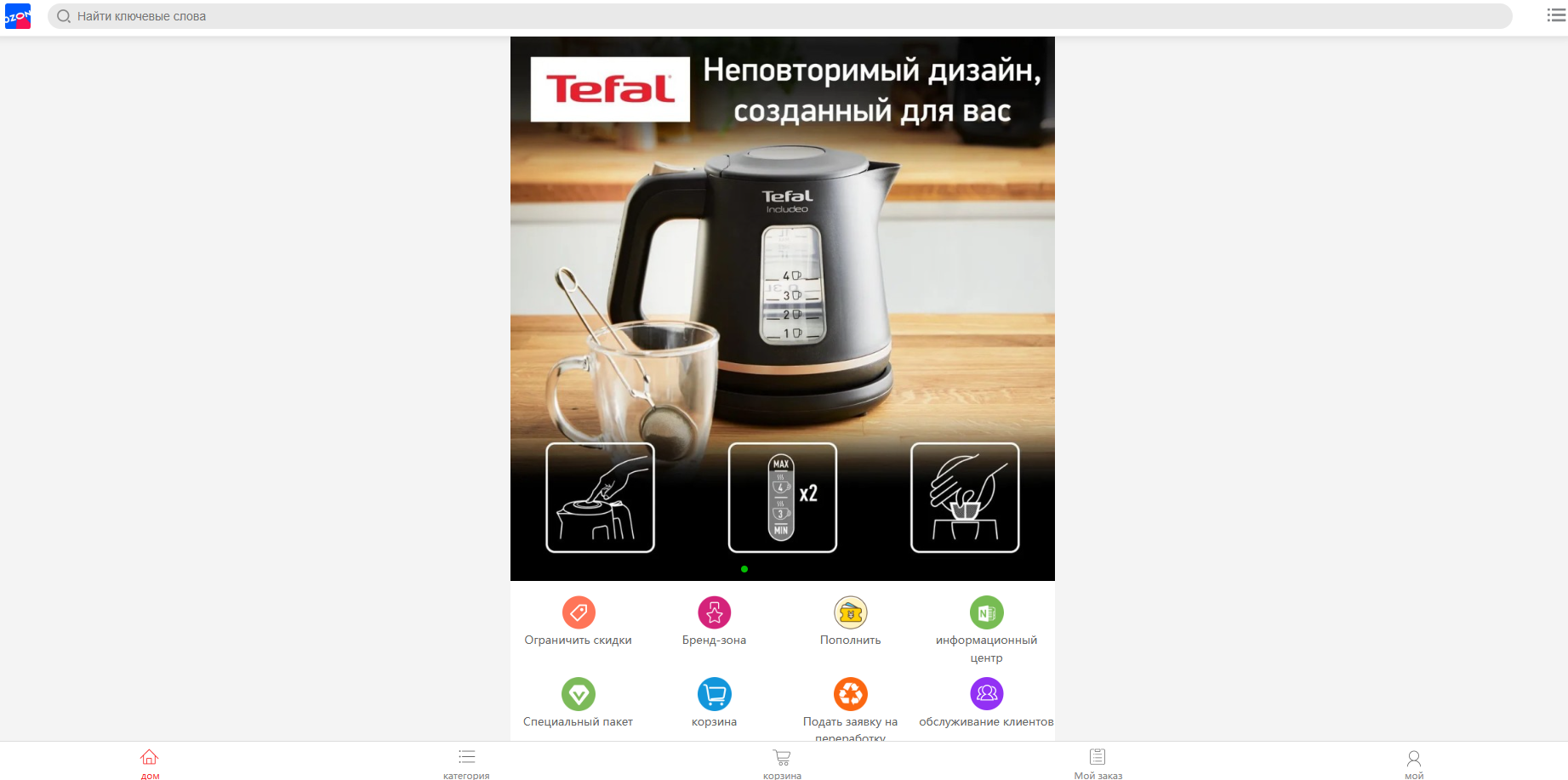 ozocozon отзывы ozocozon отзывы