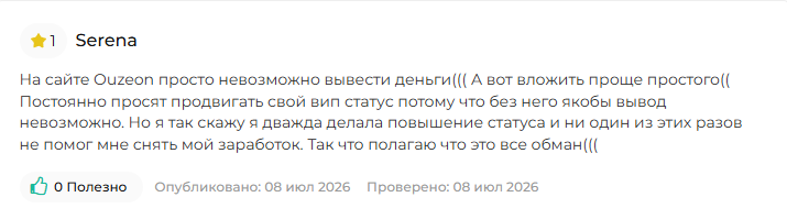 ozocozon ru ozocozon ru