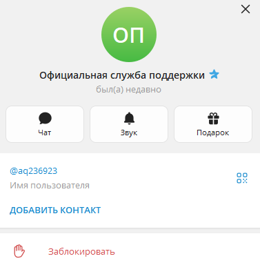 ozocozon ru отзывы ozocozon ru отзывы