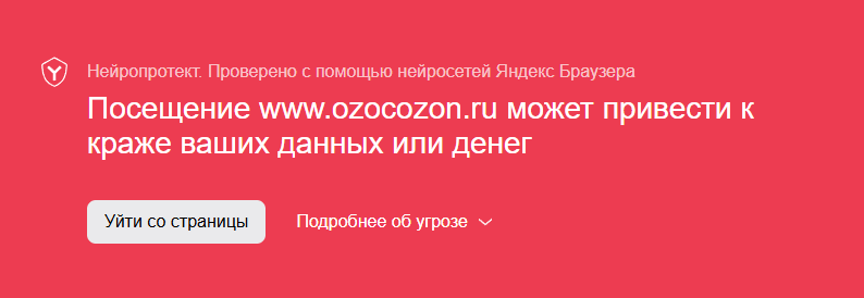 озокозон озокозон