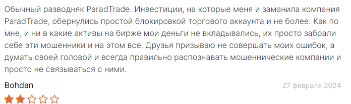 paradacademy paradacademy