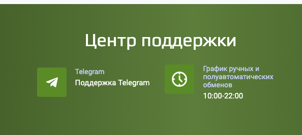 paradimer обменник paradimer обменник