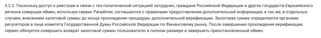 paradimer отзывы paradimer отзывы