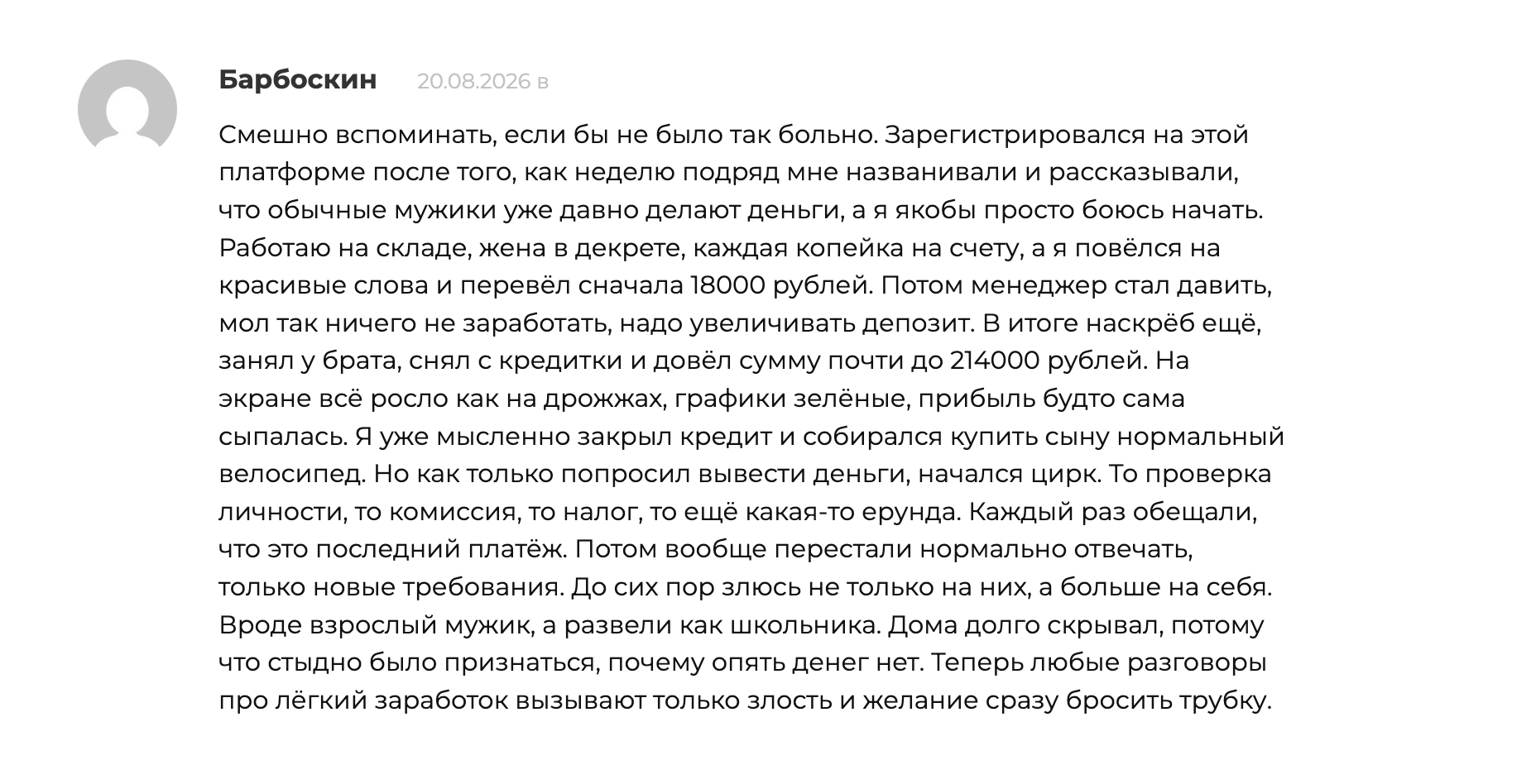 патримониал срл патримониал срл