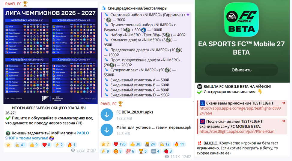 pavel fc тг pavel fc тг