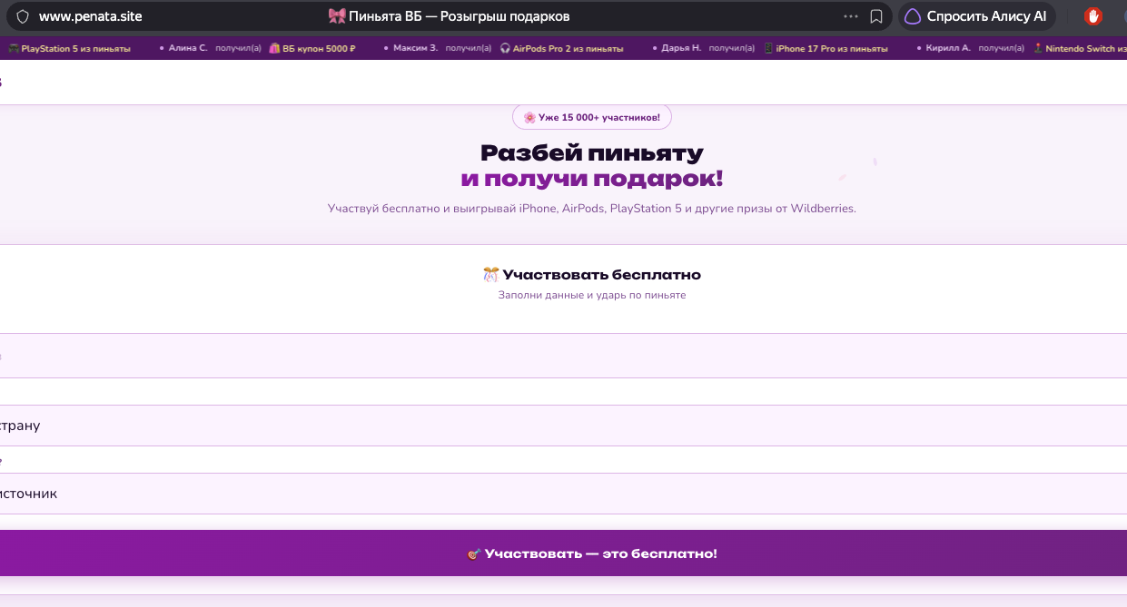 penata cite отзывы penata cite отзывы