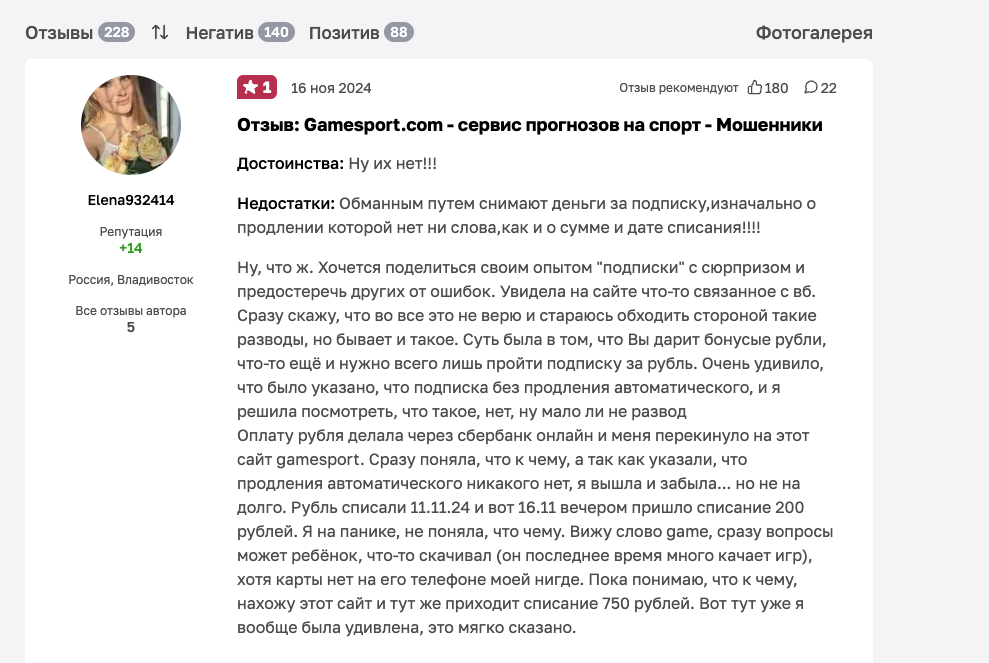 пената сайт лохотрон пената сайт лохотрон