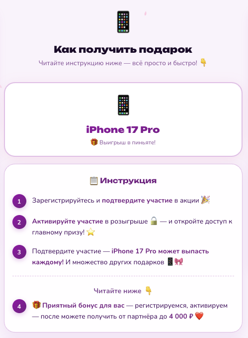 penata site это правда penata site это правда