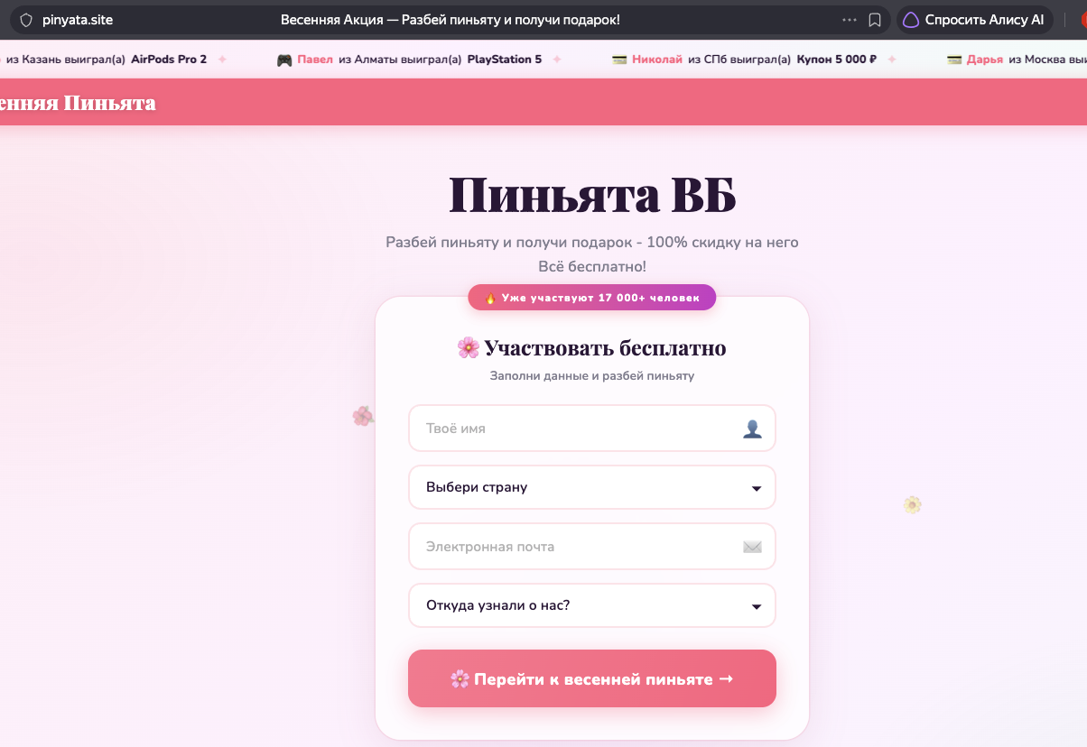 penata site обман или нет penata site обман или нет