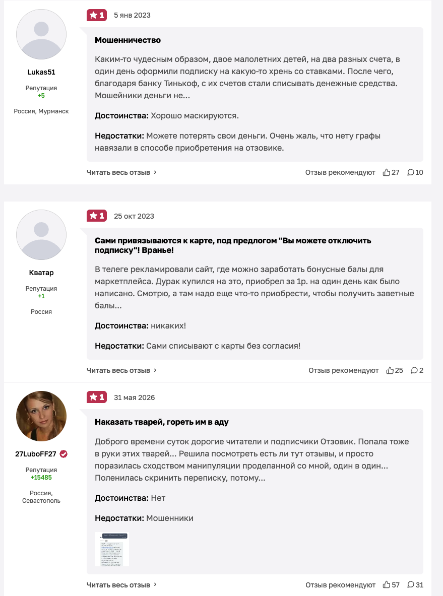 penata site отзывы penata site отзывы