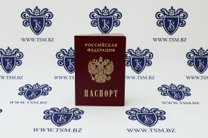 Первый Визовый Центр
