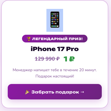 пиньята вб розыгрыш подарков это правда пиньята вб розыгрыш подарков это правда