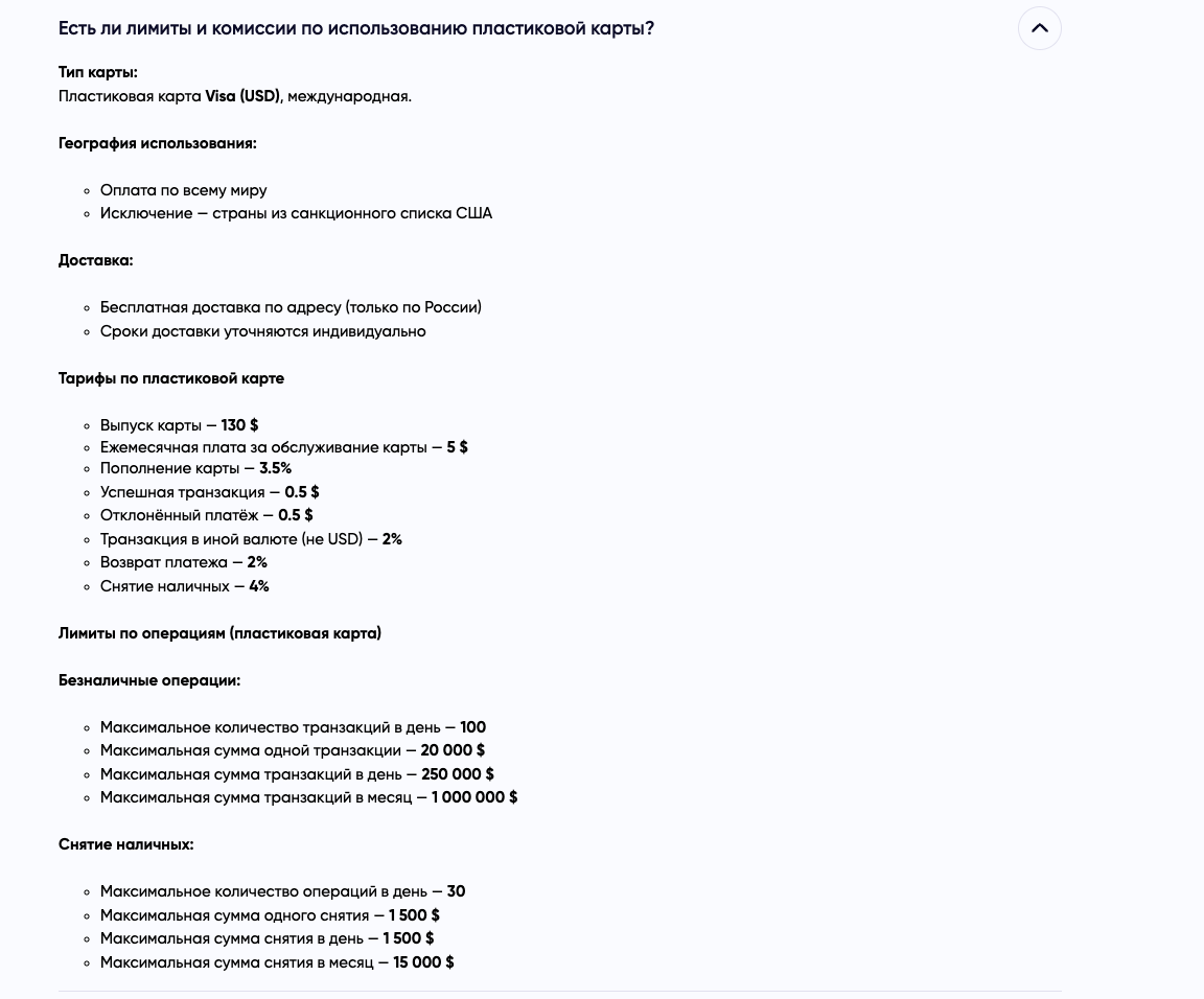 пипл ио пипл ио