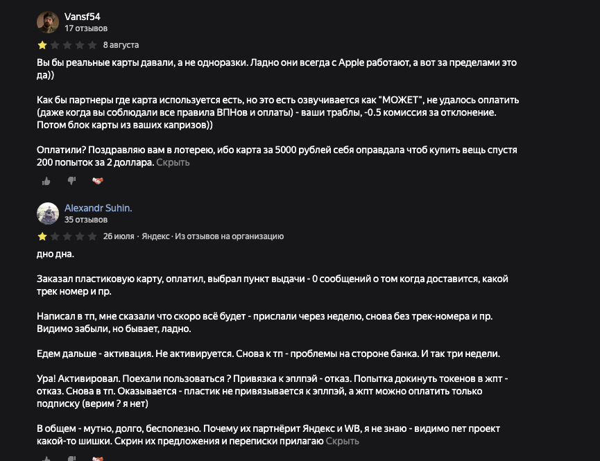 пипл ио пипл ио