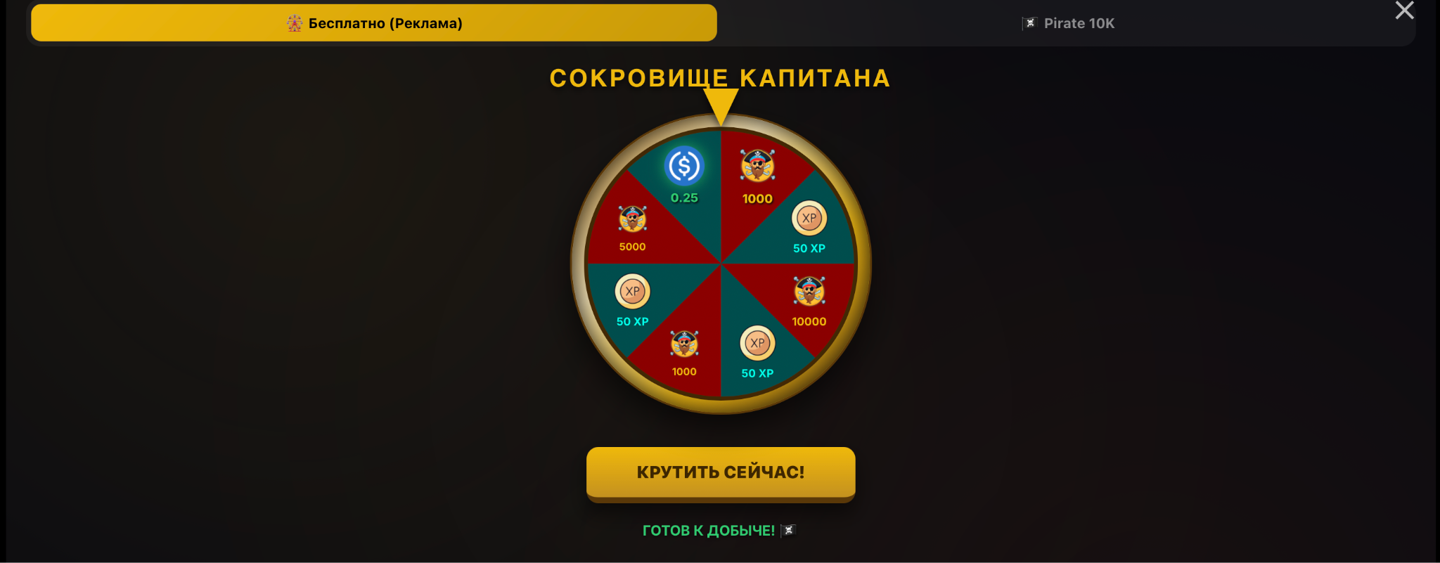 pirate network pirate network