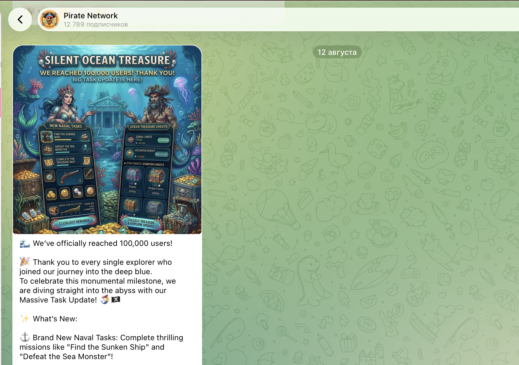 pirate network игра в телеграмме отзывы pirate network игра в телеграмме отзывы