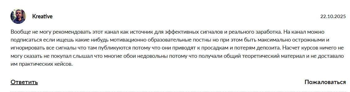 питер рубль бережёт телеграм питер рубль бережёт телеграм