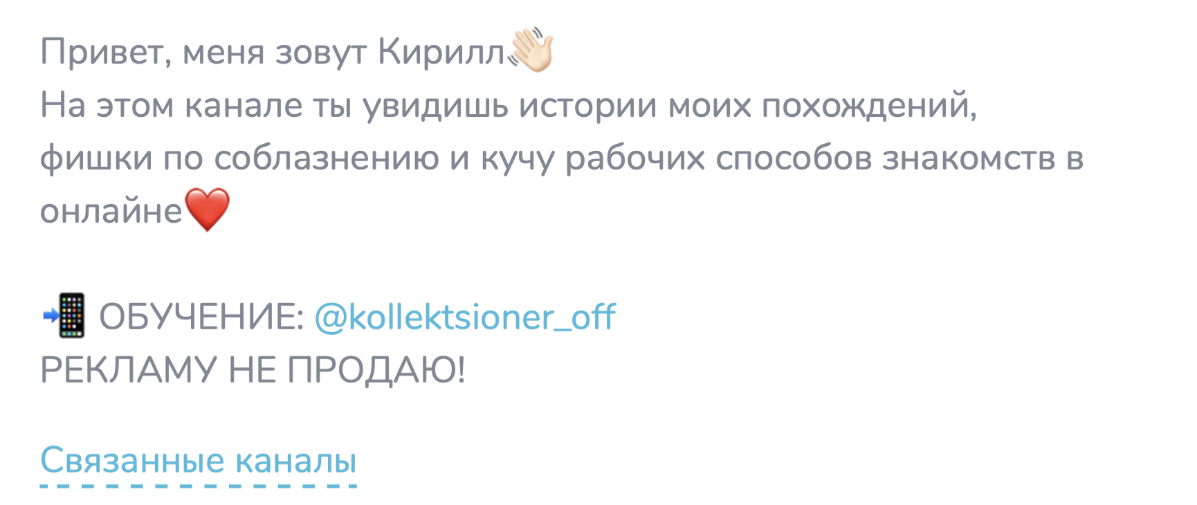 Piterskiy Kollekcioner Piterskiy Kollekcioner