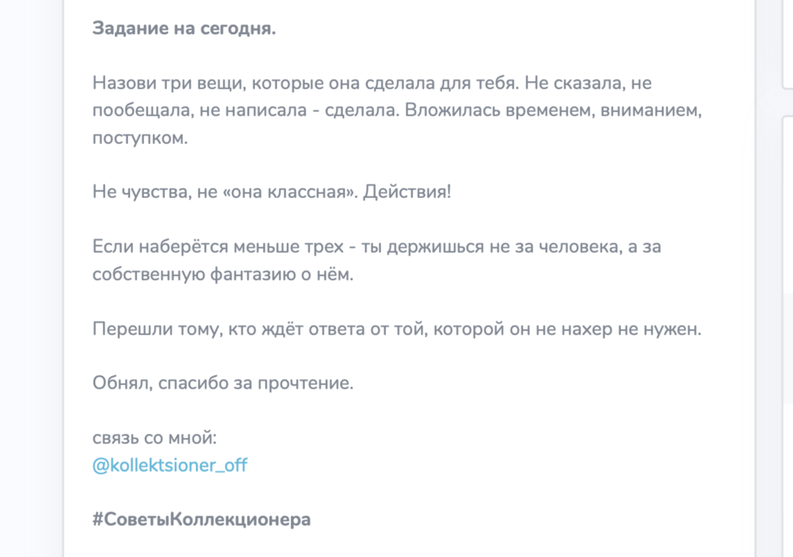 питерский коллекционер питерский коллекционер
