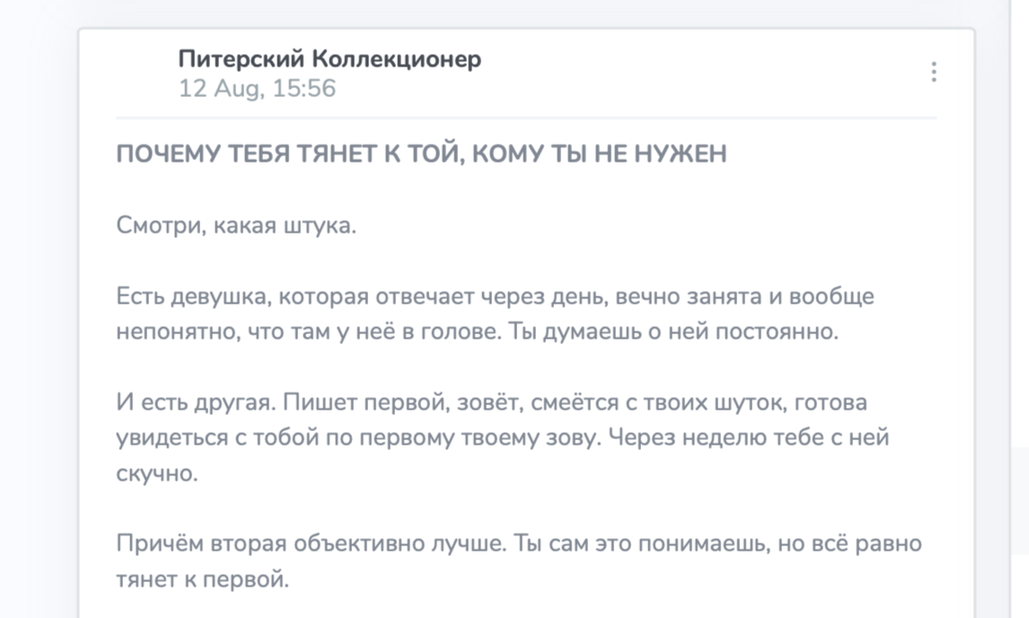 питерский коллекционер питерский коллекционер