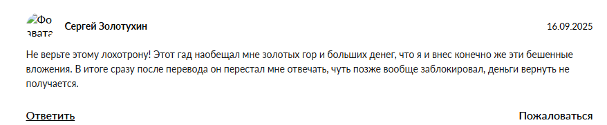 платформа платформа