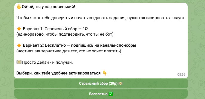 платформа заданий reotzov разоблачение платформа заданий reotzov разоблачение