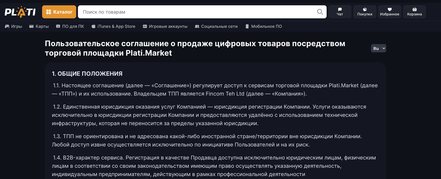 plati market отзывы plati market отзывы