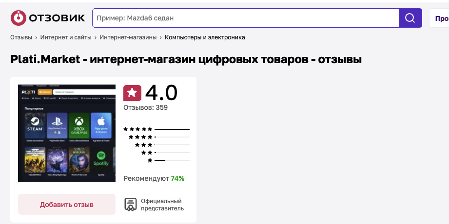плати маркет тг плати маркет тг