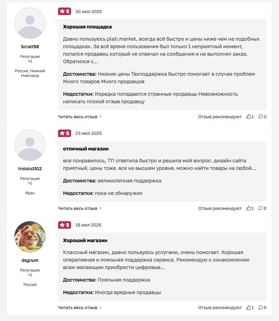 plati ru отзывы обман или нет plati ru отзывы обман или нет