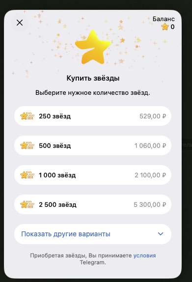 плати за gpt плати за gpt