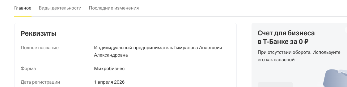 platizagpt platizagpt