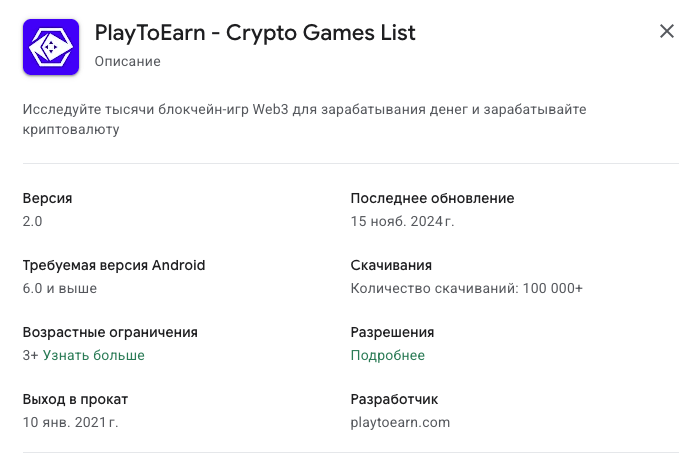play to earn play to earn